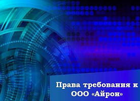 Дебиторская задолженность