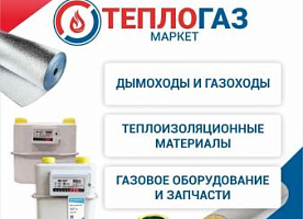 Продажа действующего бизнеса в Крыму!