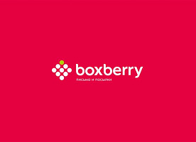 Дарим скидку 20% на доставку с Boxberry