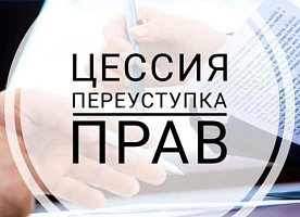 Права требования ООО КБ Мегаполис