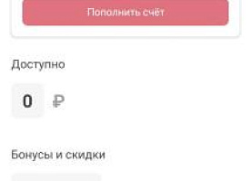 Фаберлик