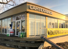 Продаю магазин Сантехники