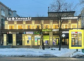 Продажа бизнеса кафе/шаурма