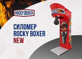 Силомер Rocky Boxer