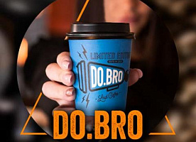 Франшиза DO.BRO COFFEE